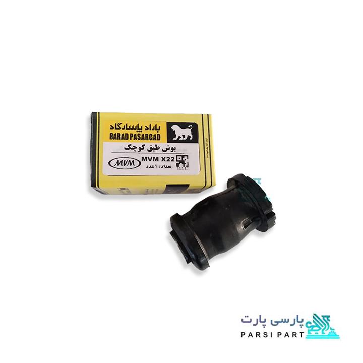 بوش طبق کوچک MVM X22